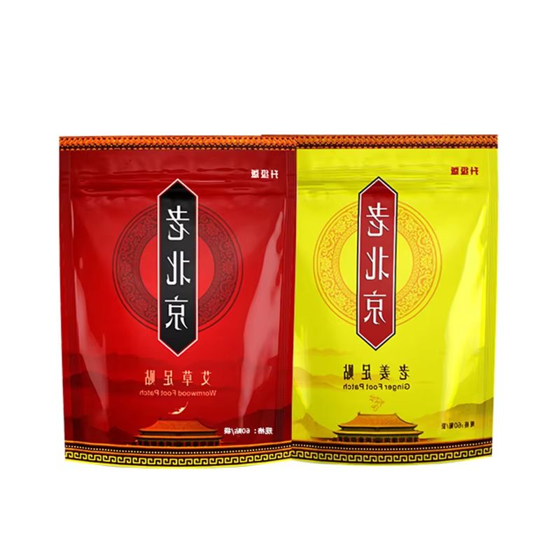 古い北京フットパッチヨモギジンジャーデトックスフットパッチ解 - Detox Foot Patch のレビューと価格